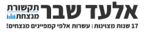 אלעד שבר – תקשורת מנצחת | אתר הבית
